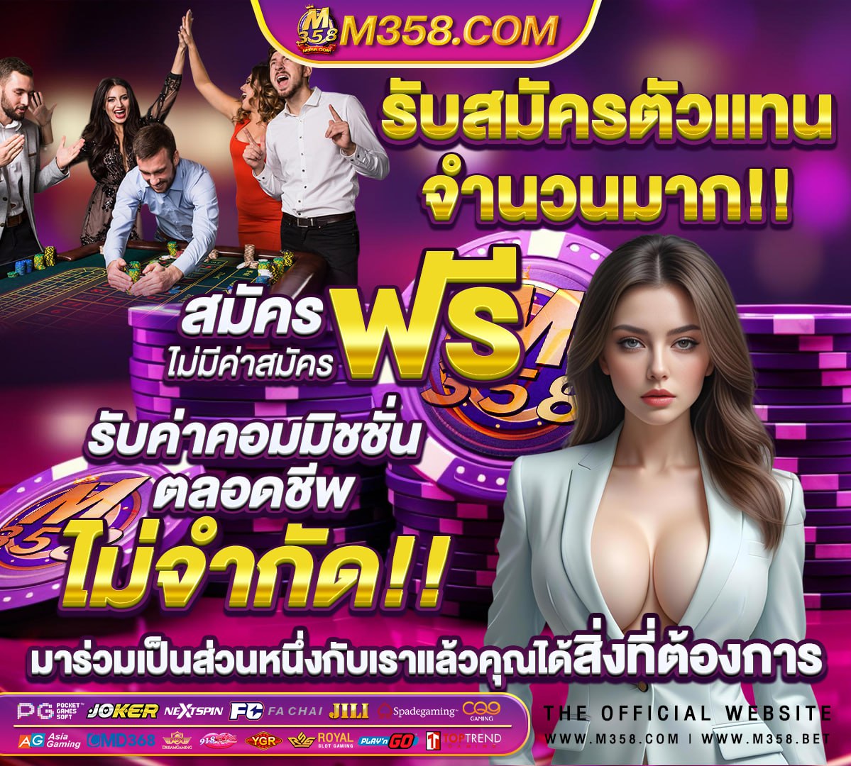 เว็บตรง สล็อตฝากถอน ไม่มี ขั้นต่ำ 1 บาทก็ ถอนได้ วอเลท